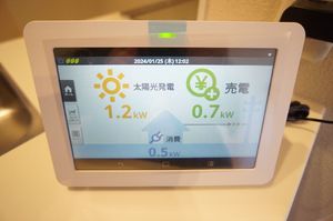 エクラシエ 103号-11