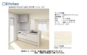 ヴィラージュ スイート 103号-2