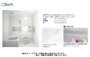 ヴィラージュ スイート 103号-3