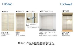 ヴィラージュ スイート 103号-6