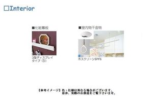 ヴィラージュ スイート 103号-8