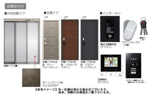 ヴィラージュ スイート 103号-11