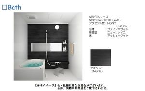 ベリエ・クレール 201号-3