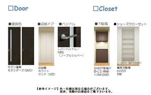 ベリエ・クレール 201号-6