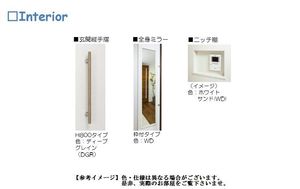 ベリエ・クレール 201号-7