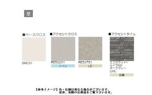 ベリエ・クレール 201号-9