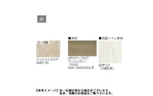 ベリエ・クレール 201号-10