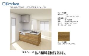 エスペランサ 303号-2