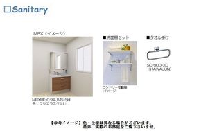 エスペランサ 303号-4