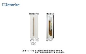 エスペランサ 303号-7