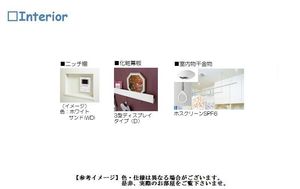 エスペランサ 303号-8