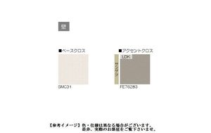 エスペランサ 303号-9