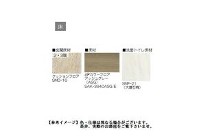 エスペランサ 303号-10