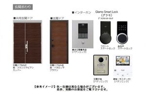 エスペランサ 303号-11