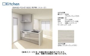 フェリシエール 102号-2