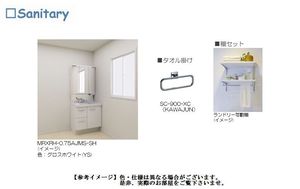 フェリシエール 102号-4