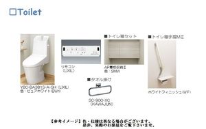 フェリシエール 102号-5