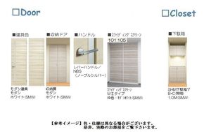 フェリシエール 102号-6