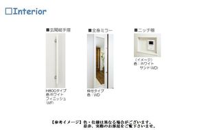 フェリシエール 102号-7