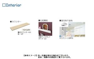 フェリシエール 102号-8