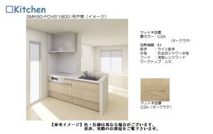 グリシーナⅡ 202号-2