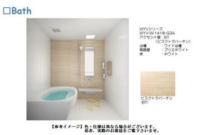 グリシーナⅡ 202号-3