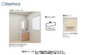 グリシーナⅡ 202号-4
