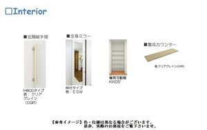 グリシーナⅡ 202号-7