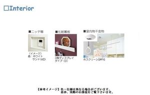 グリシーナⅡ 202号-8