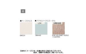 グリシーナⅡ 202号-9