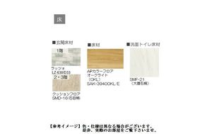 グリシーナⅡ 202号-10
