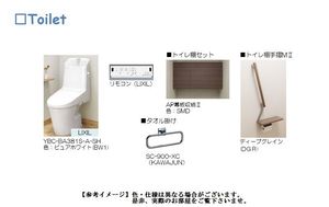 リュミエール 205号-4