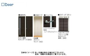 リュミエール 205号-5