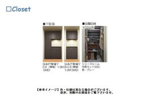 リュミエール 205号-6
