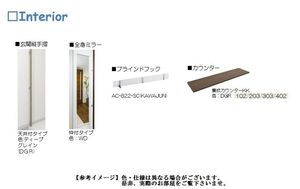 リュミエール 205号-7