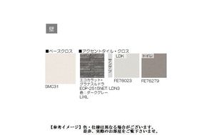 リュミエール 205号-9