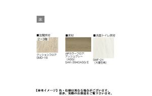 リュミエール 205号-10