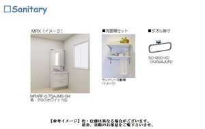 ロコ・ソラーレ 205号-4