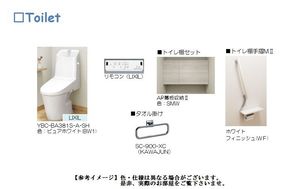 ロコ・ソラーレ 205号-5