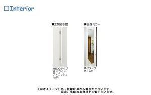 ロコ・ソラーレ 205号-7