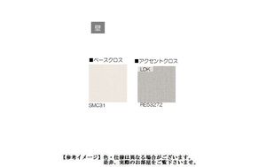 ロコ・ソラーレ 205号-9