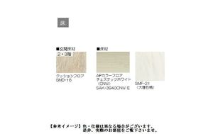 ロコ・ソラーレ 205号-10