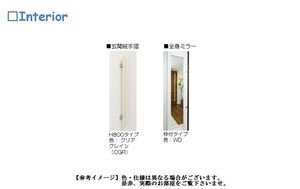 シリウス 306号-7