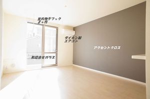 アレグリア 103号-2