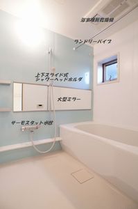 アレグリア 103号-8