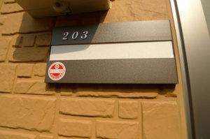 フロイデ 203号-11