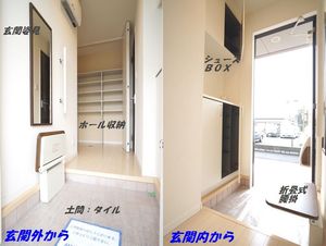 グラディーナ　川越 101号-8