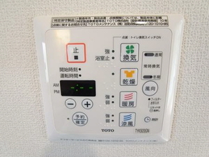 メゾン・サンアイ A 201号-11