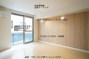 シャーメゾン霞東 106号-2