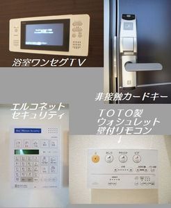 クオレール２ 201号-5